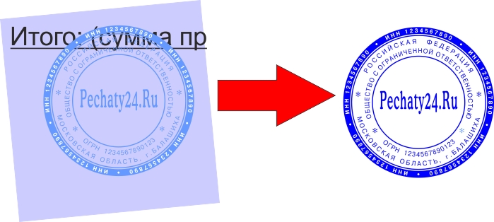 срочное изготовление печатей